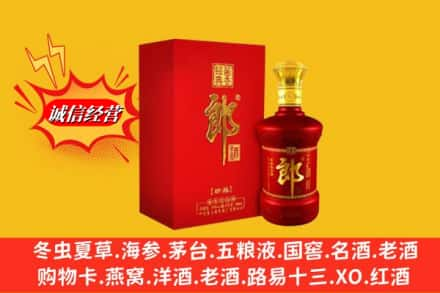 承德高价上门回收珍品郎酒